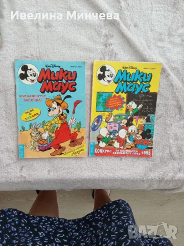Комикси Мики маус от 1994,1993,1992 година, снимка 3 - Списания и комикси - 50264796