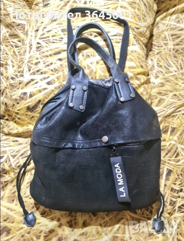 Дамска чанта от изкуствена кожа 3в1:ръчна чанта, раница и чанта през рамо-с дълга дръжка 