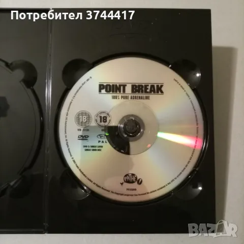 ЕДНА КОЛЕКЦИЯ ОТ 3 DVD ФИЛМА АНГЛИЙСКО ИЗДАНИЕ БЕЗ БГ СУБТИТРИ , снимка 5 - DVD филми - 46841077