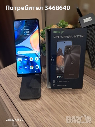 Продавам телефон МоторолаG22, снимка 5 - Други - 53843530