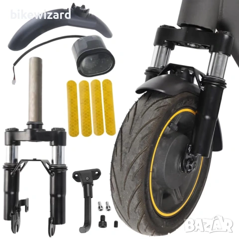 Комплект за подобрение на предното окачване VOLOHAS за тротинетка Segway Ninebot Max G30/G30D  НОВО