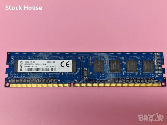 4GB DDR3L 1.35V 1600Mhz Kingston Ram Рам Памет за PC компютър - 2, снимка 1 - RAM памет - 47289007