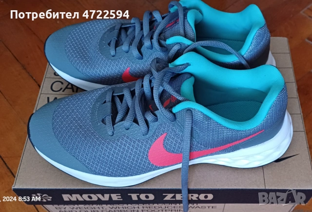 Продавам маратонки Nike