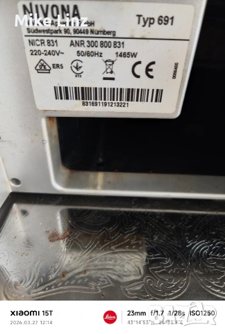 Nivona NICR831 typ691, снимка 3 - Кафемашини - 53994830