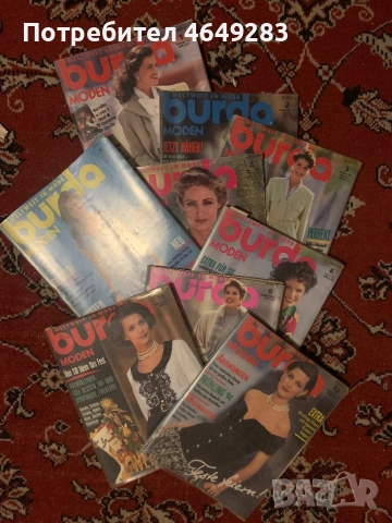 Модни списания, снимка 4 - Списания и комикси - 53526569