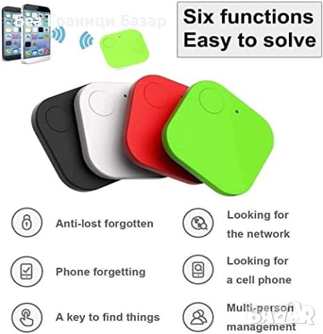 Нов Комплект от 4 Bluetooth ключови търсачи с аларма против загуба, снимка 2 - Друга електроника - 46440050
