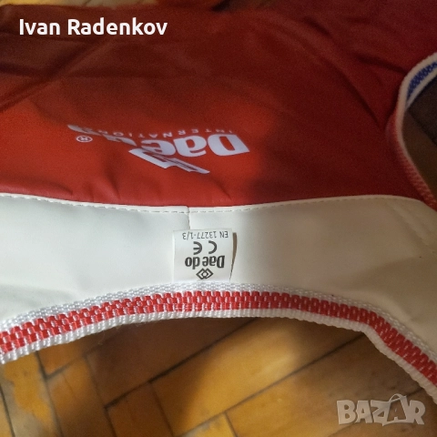 екипировка за бойни искуства, снимка 4 - Спортна екипировка - 52202884