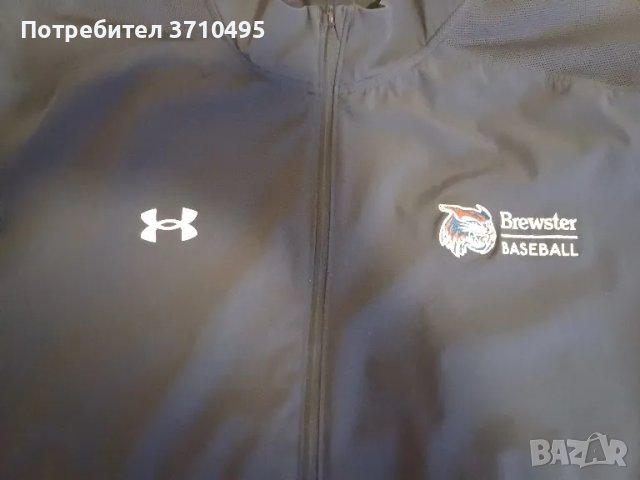 Продавам горнище UNDER ARMOUR на Brewster Baseball , снимка 3 - Спортни дрехи, екипи - 47766035