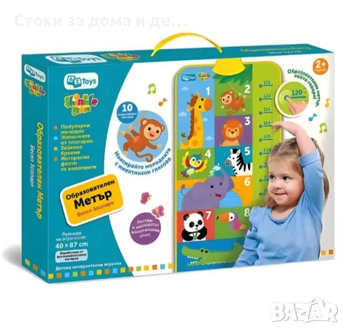 ✨Детски образователен метър Thinkle Stars "Весел зоопарк", снимка 1