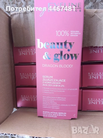 Козметика на едро и дребно , снимка 9 - Продукти за коса - 53818195