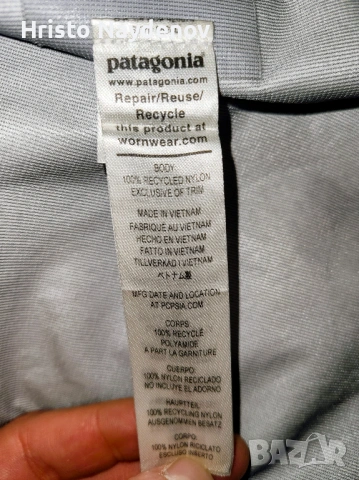 Непромокаемо Яке Patagonia Torrentshell 3L, 3XL, снимка 5 - Якета - 54277944