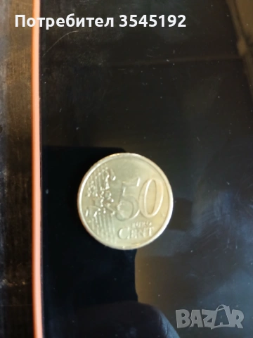 Монета 50 цента от 2002 колекционерска