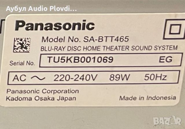 Panasonic SA-BTT465 5.1 Ch Blu-ray DVD, снимка 9 - DVD филми - 46390294