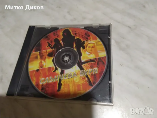 № 7 DVD Бригада от 1 до 15 серия без 10-12 и Слънчева буря, снимка 5 - DVD филми - 49963189