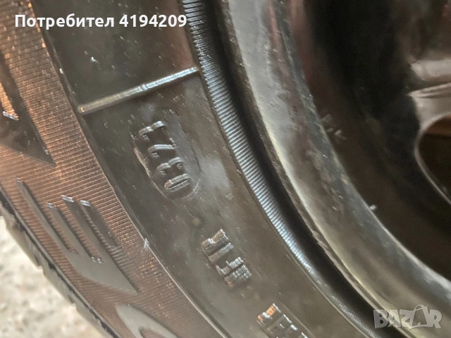 175/70/14 2 бр дот 2023 г цена 80 лв