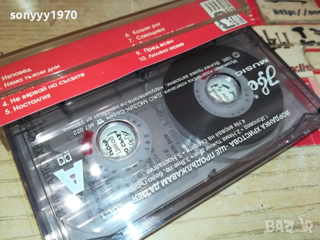 ЙОРДАНКА ХРИСТОВА-ОРИГИНАЛНА КАСЕТА 2805251755, снимка 6 - Аудио касети - 50461036