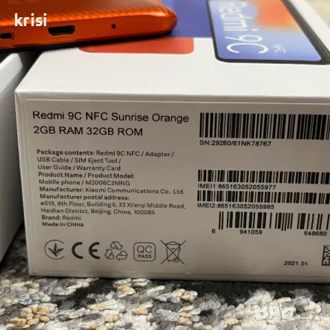 Смартфон Xiaomi Redmi 9c NFC Sunrice Orange, снимка 9 - Xiaomi - 47058225