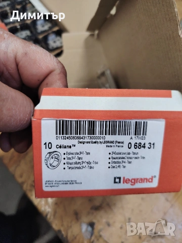 Модулни контакти Legrand комплект, снимка 6 - Други машини и части - 54213776