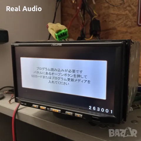 Мултимедия Eclipse , снимка 6 - Аксесоари и консумативи - 50378754