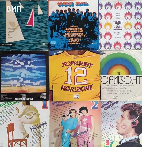 Грамофонни плочи-Балкантон, снимка 18 - Грамофонни плочи - 53052114
