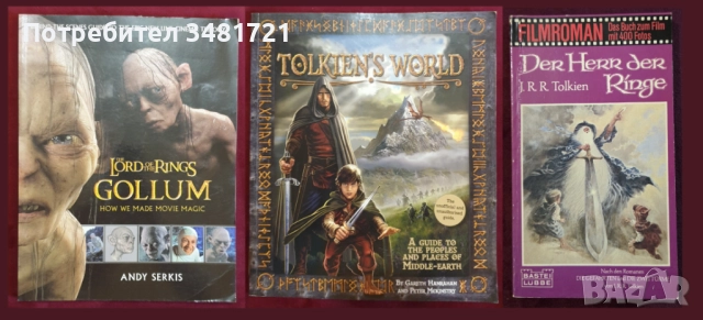 Star Wars, GoT, LoTR, Marvel, Batman, Disney, Movies - 19 енциклопедии, снимка 3 - Енциклопедии, справочници - 52478711