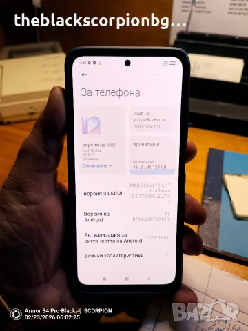 Xiaomi Redmi note 10S, снимка 3 - Xiaomi - 53587598