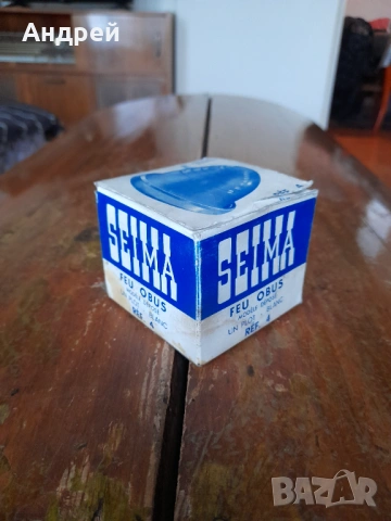 Стара автомобилна светлина Seima