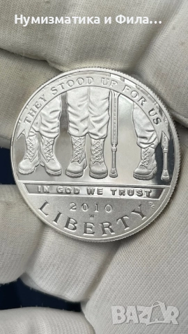 Сребърна монета