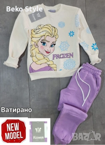 Ватиран Детски Комплект Фрозен 