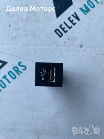 USB гнездо от Toyota C-HR 2.0 l-VVTi Hybrid двигател M20AFXS 150 кс., 17000 km, 2023 г., euro 6D