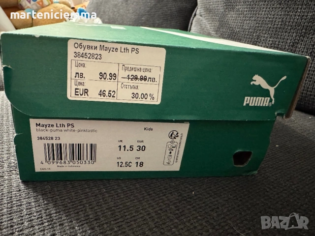 Детски маратонки / кецове PUMA, снимка 8 - Детски маратонки - 53959452