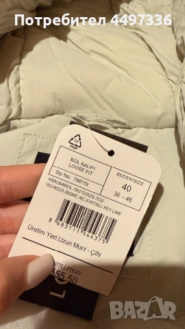 Нови зимни женски якета LCW, снимка 2 - Якета - 52827552