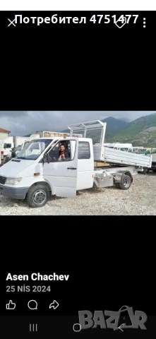 Busove, снимка 3 - Бусове и автобуси - 53905415