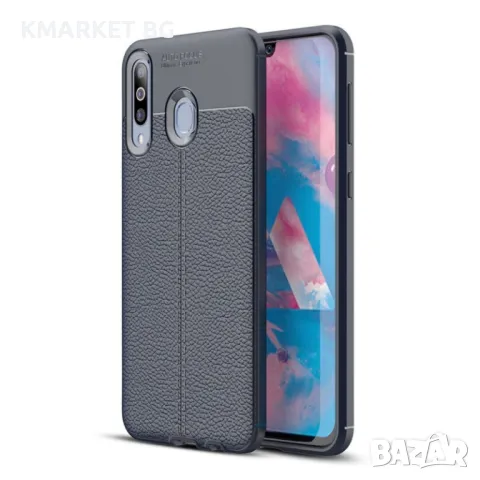 Samsung Galaxy M30 Удароустойчив Litchi Skin Калъф и Протектор, снимка 1 - Калъфи, кейсове - 48498242