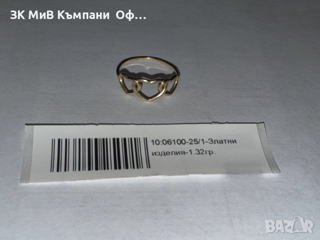 Златен дамски пръстен - 1.32гр. - 14К