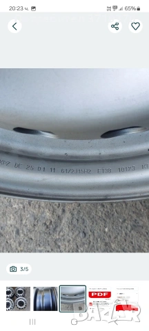 Метални джанти 5х108 Пежо Ситроен 15 цола , снимка 3 - Гуми и джанти - 53396239