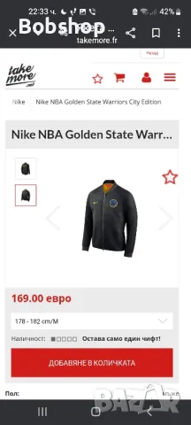 Мъжко яке Nike - NBA - Golden State Worriors, снимка 11 - Бански - 47414271