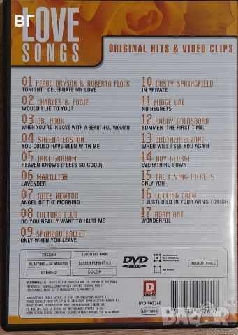 Love songs - The greatest DVD music collection, снимка 3 - DVD дискове - 45455768