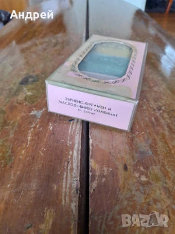 Стар сапун Дама