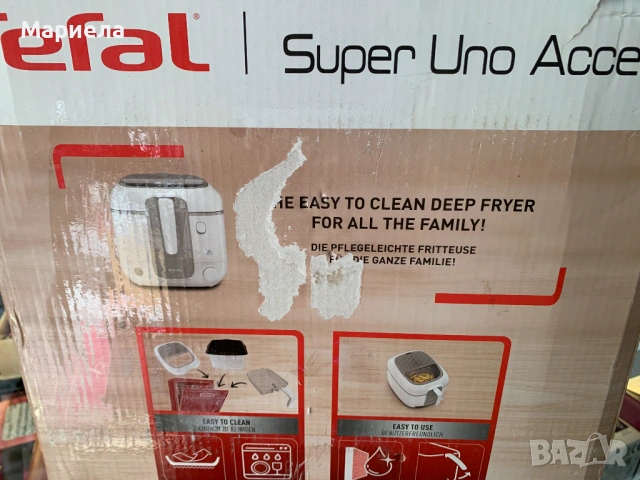Фритюрник Tefal Super Uno Access / С Транспортен дефект, снимка 15 - Фритюрници - 53825558