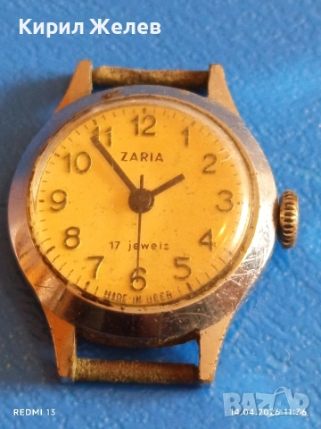 Лот стари механични часовници дамски СССР за части, ремонт КОЛЕКЦИЯ 26669, снимка 2 - Антикварни и старинни предмети - 54188665