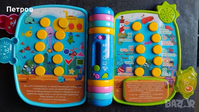 Образователна играчка: Музикална книжка, снимка 4 - Музикални играчки - 53702466