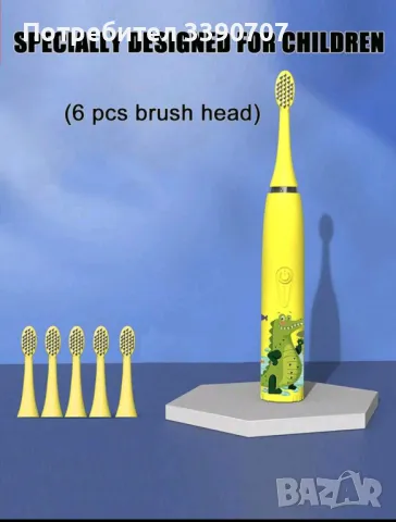 Детска електрическа четка за зъби , снимка 3 - Други - 47366243