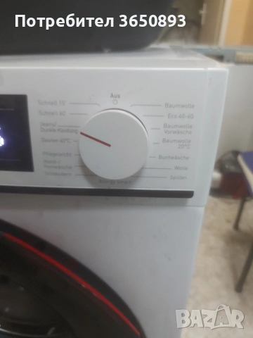 10 кг пералня Шарп внос Германия работи перфектно. , снимка 8 - Перални - 53723573