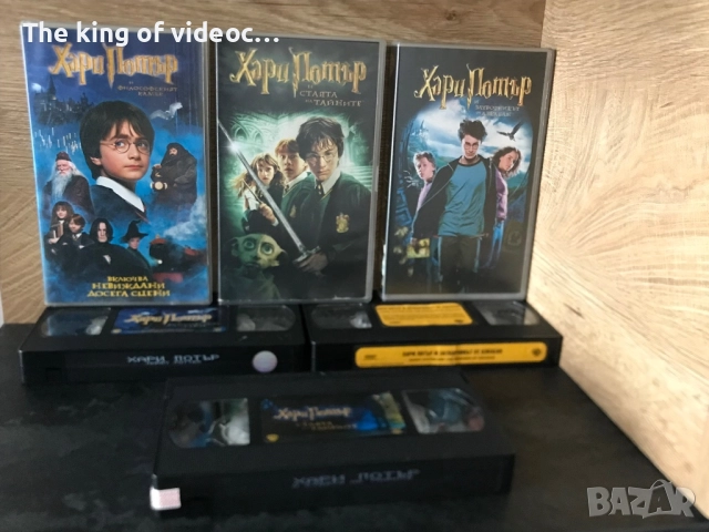 Видеокасети Хари Потър трилогия VHS, снимка 10 - Други жанрове - 52546900