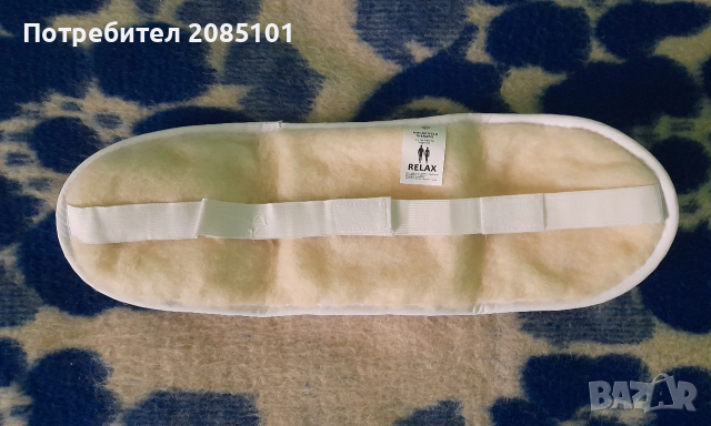 Магнитен колан, снимка 3 - Други стоки за дома - 53506955