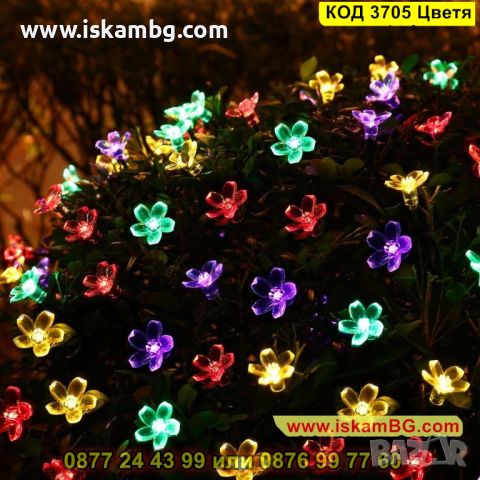 Соларни лампички за градина, цветя с 8 режима на светене в различни светлини - КОД 3705 Цветя, снимка 2 - Соларни лампи - 45341220