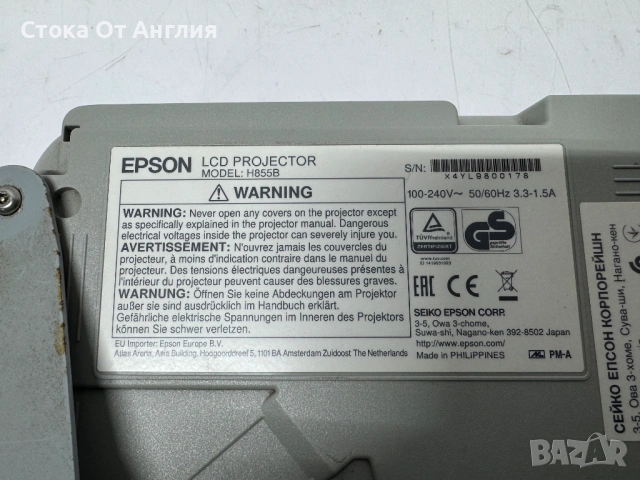  Проектор -Epson EB-X39 (H855B) /2875H, снимка 6 - Плейъри, домашно кино, прожектори - 53614847