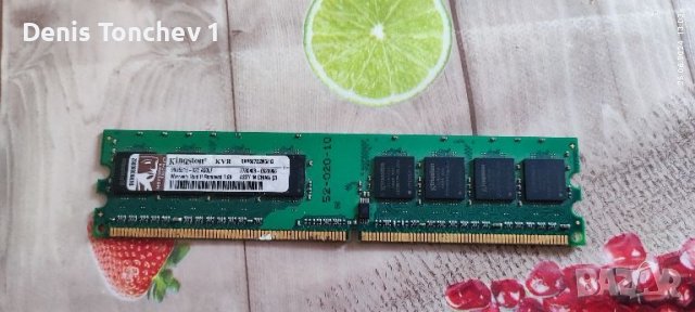 Продавам RAM памет за компютри , снимка 1 - RAM памет - 46374360