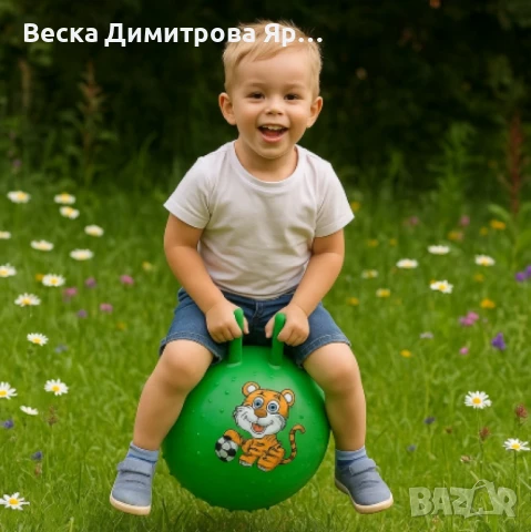 Детска топка за скачане с дръжки – забавление и активност в едно, снимка 4 - Други - 51082723